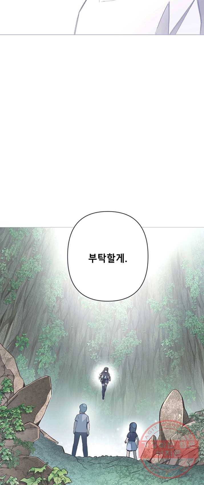 안즈 시즌2 97화 4