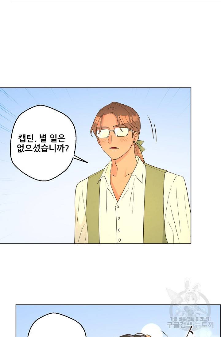 페오스 42화 시즌2 11화 4