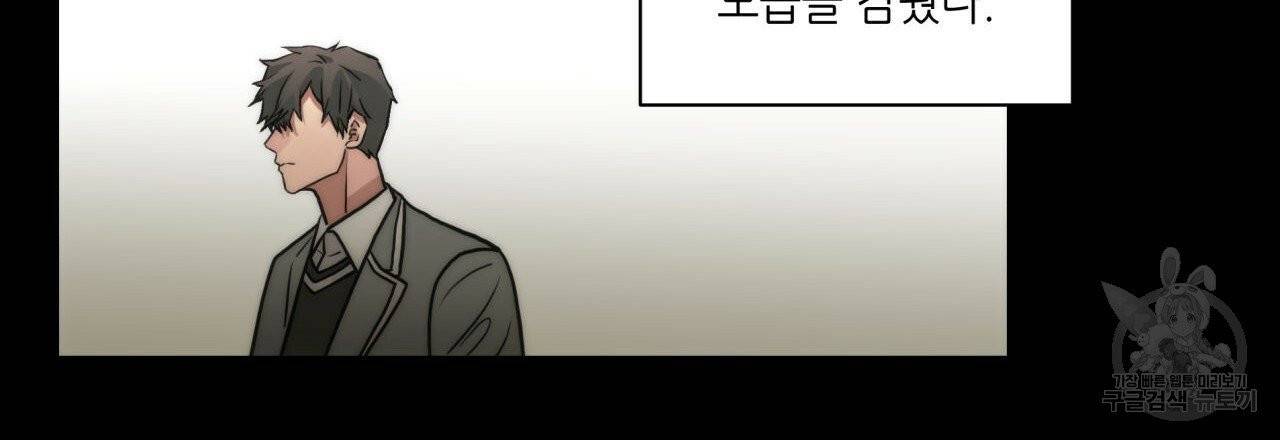 향현문자(완전판) 39화 29