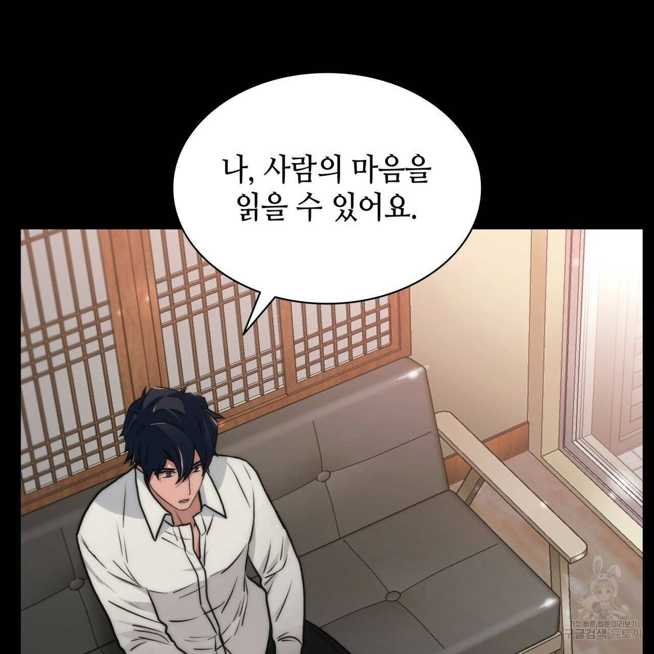 향현문자(완전판) 39화 41