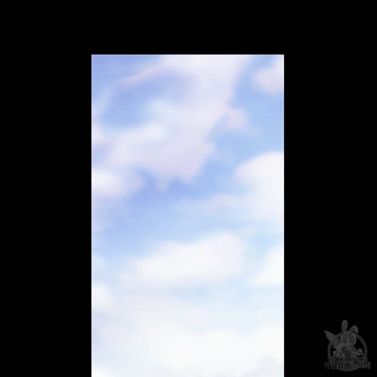 향현문자(완전판) 39화 73