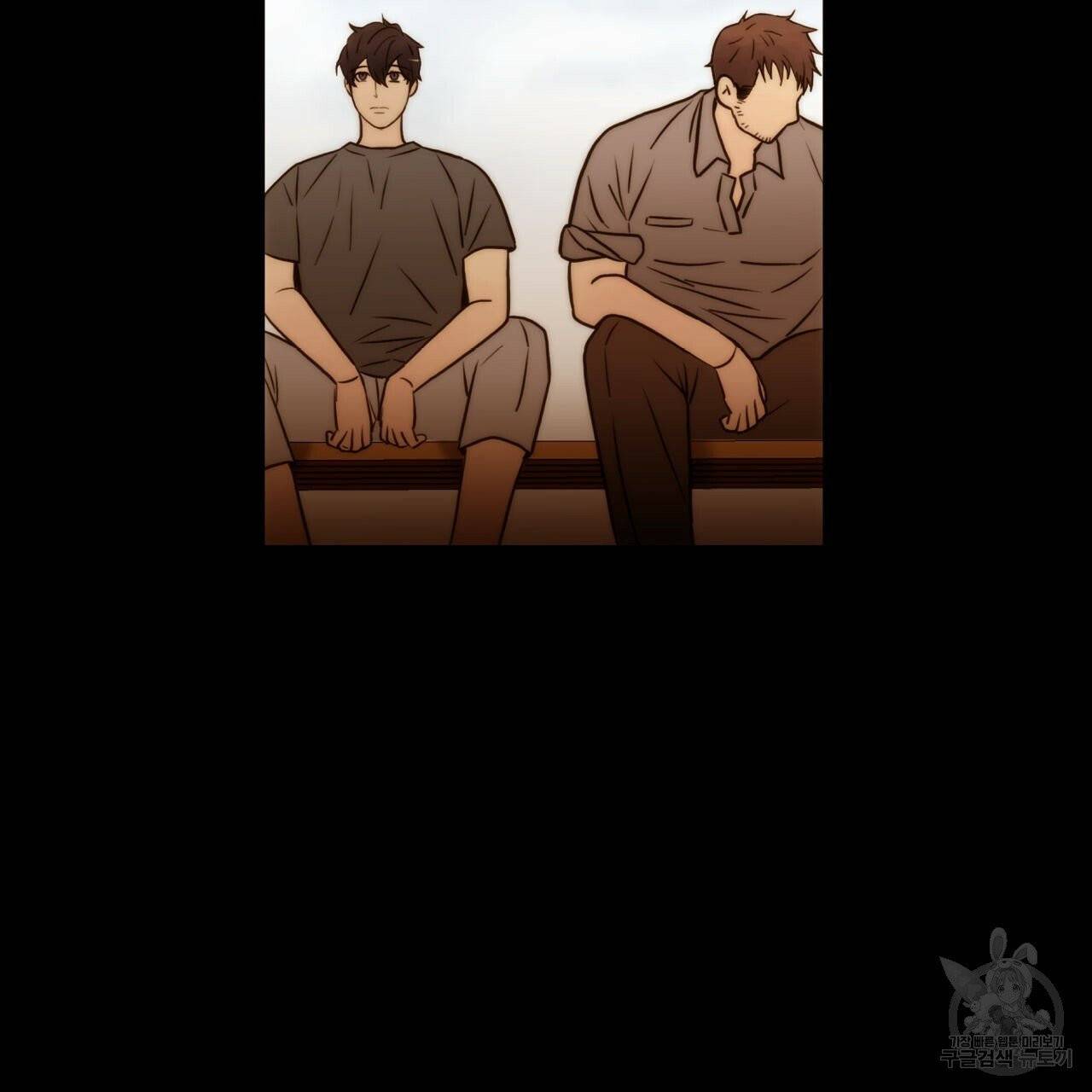향현문자(완전판) 39화 74