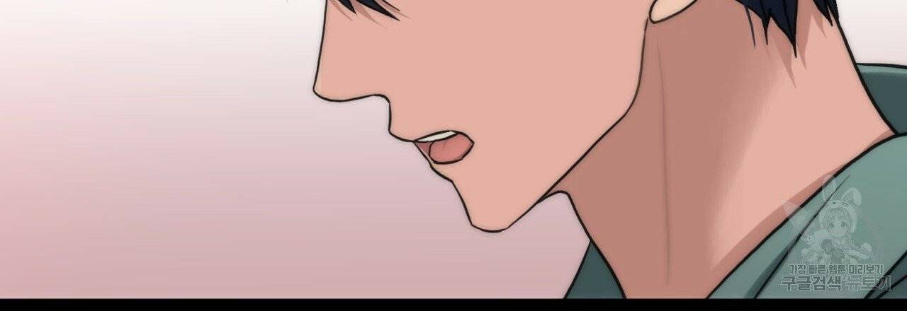 향현문자(완전판) 39화 81