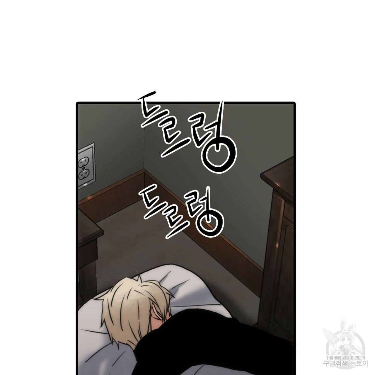 향현문자(완전판) 39화 96