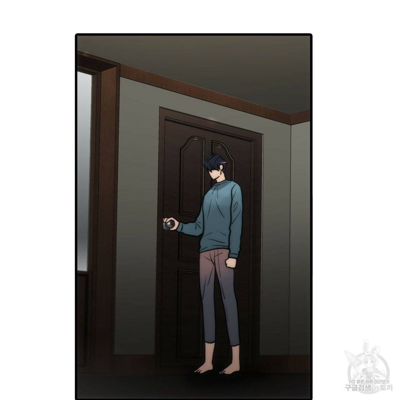 향현문자(완전판) 39화 102
