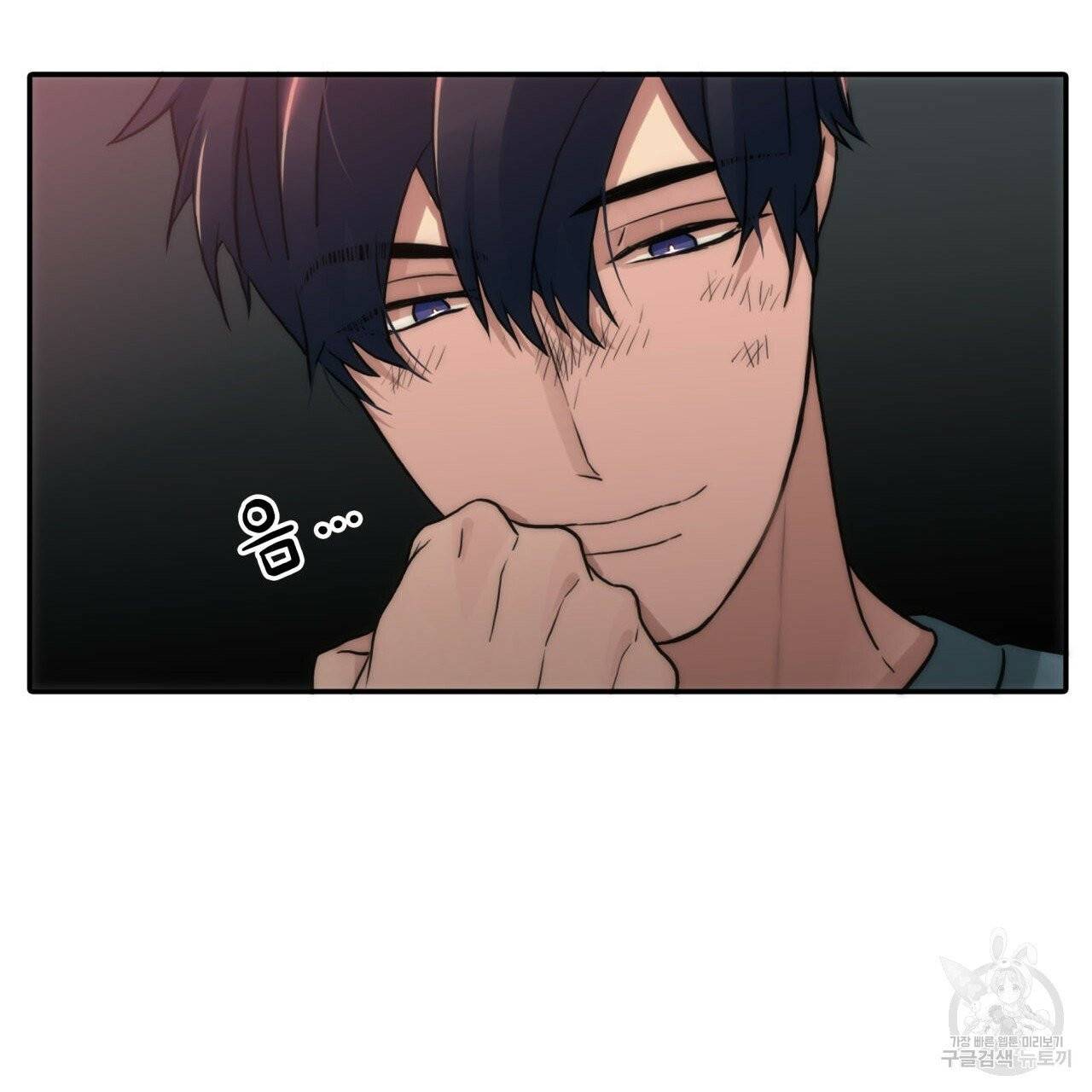 향현문자(완전판) 39화 109