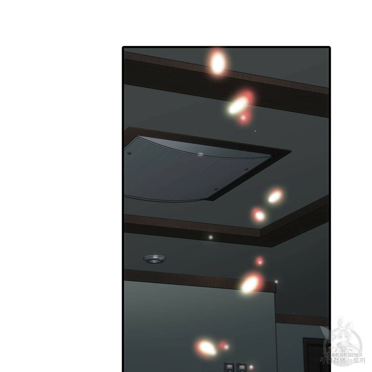 향현문자(완전판) 39화 124