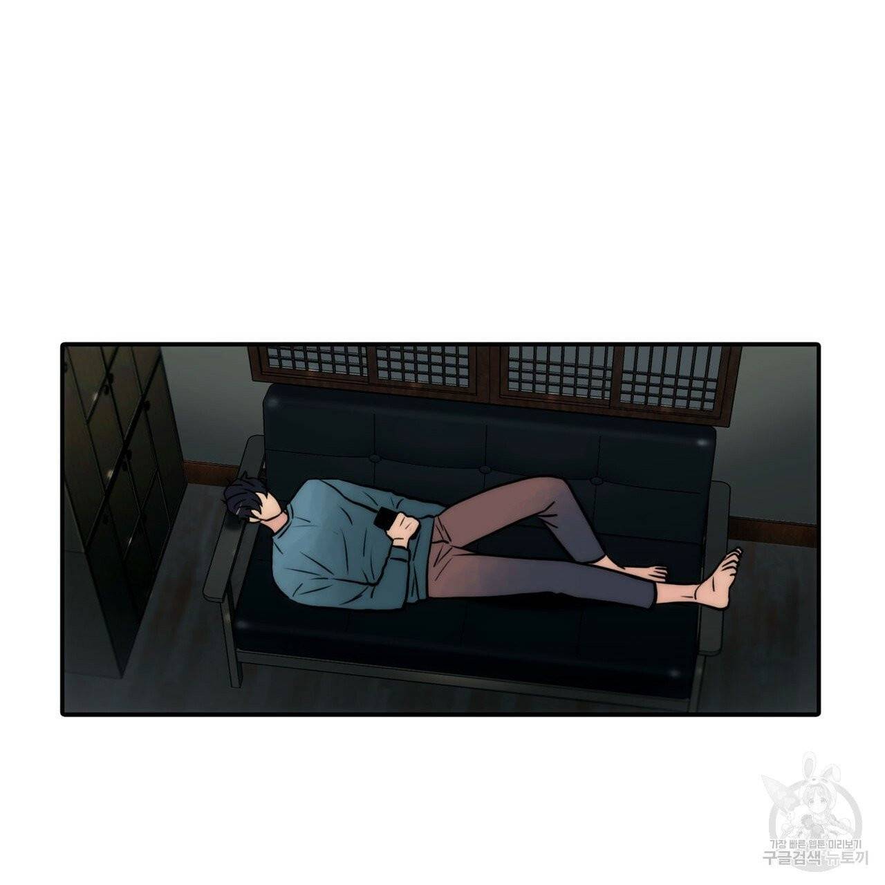 향현문자(완전판) 39화 129