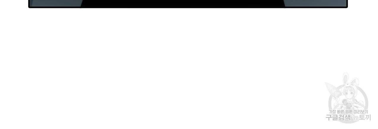 향현문자(완전판) 39화 134