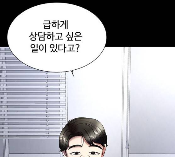 더 나우 16화 7