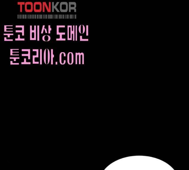 더 나우 16화 12