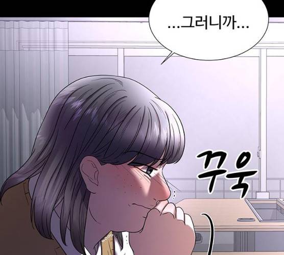 더 나우 16화 13