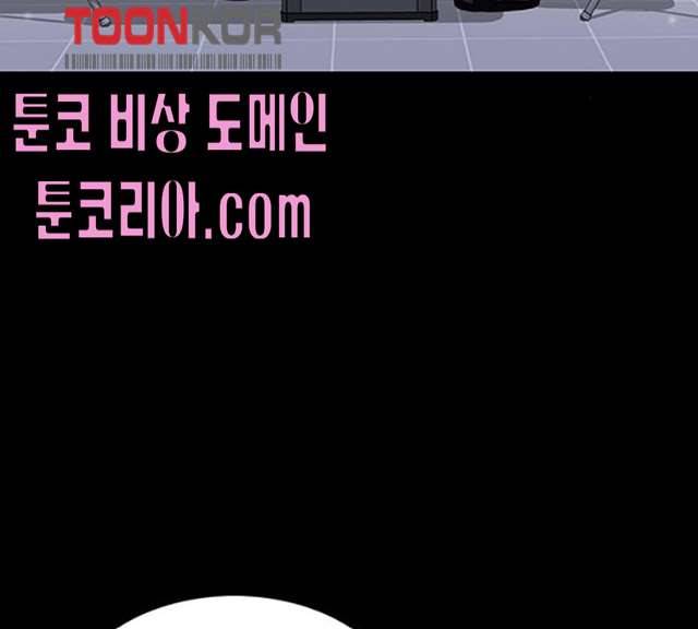 더 나우 16화 21