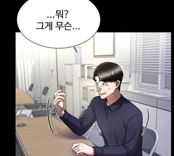 더 나우 16화 22