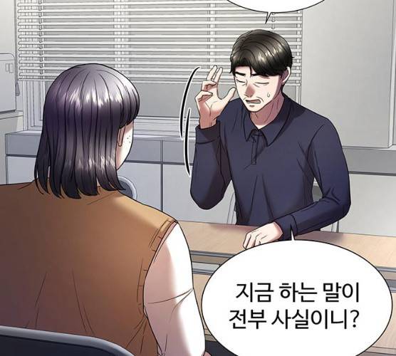 더 나우 16화 33
