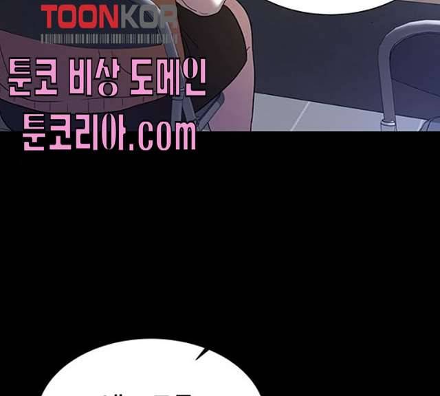 더 나우 16화 34