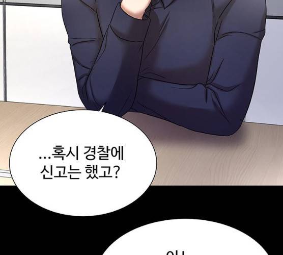 더 나우 16화 36