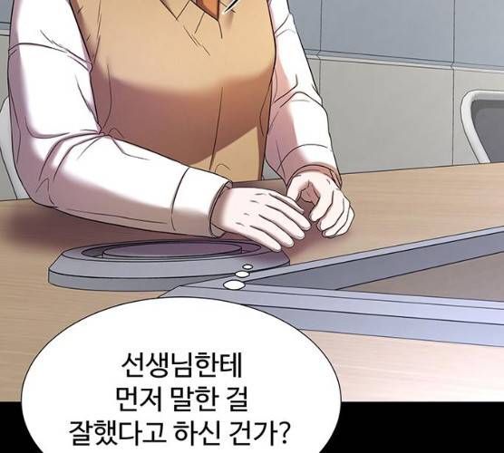 더 나우 16화 39