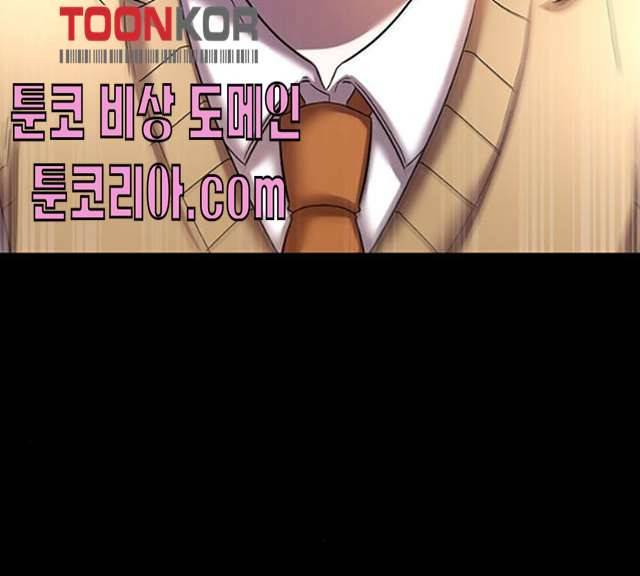 더 나우 16화 43
