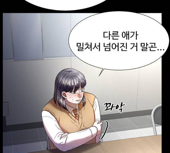 더 나우 16화 47
