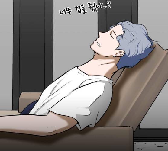 좀비 파이트 18화 8