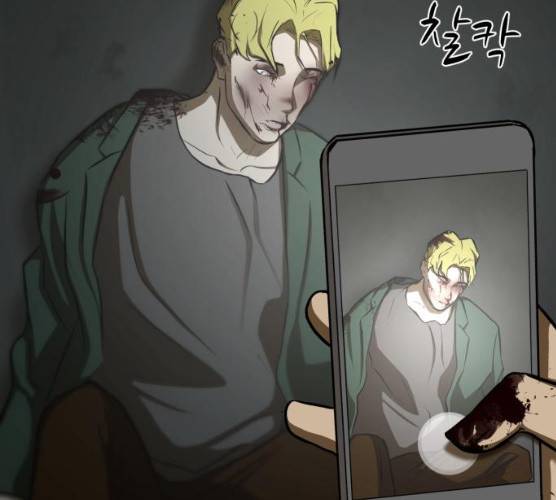 좀비 파이트 18화 32