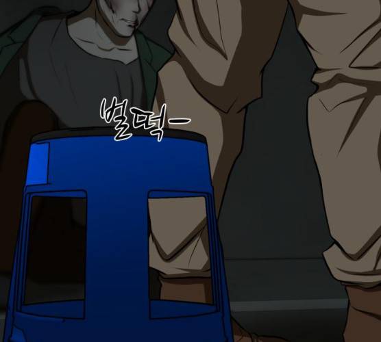 좀비 파이트 18화 37