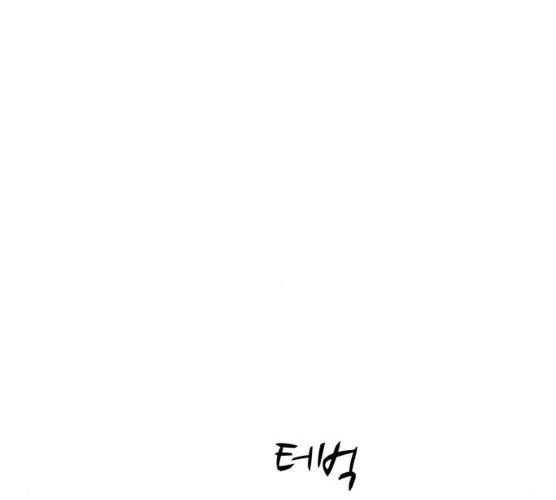 좀비 파이트 18화 41