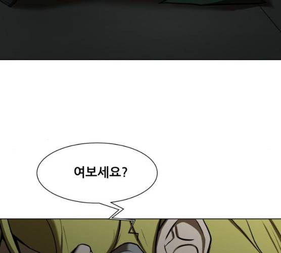 좀비 파이트 18화 50