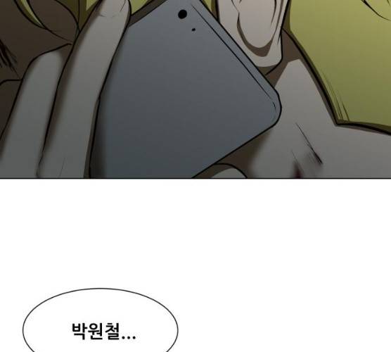 좀비 파이트 18화 51