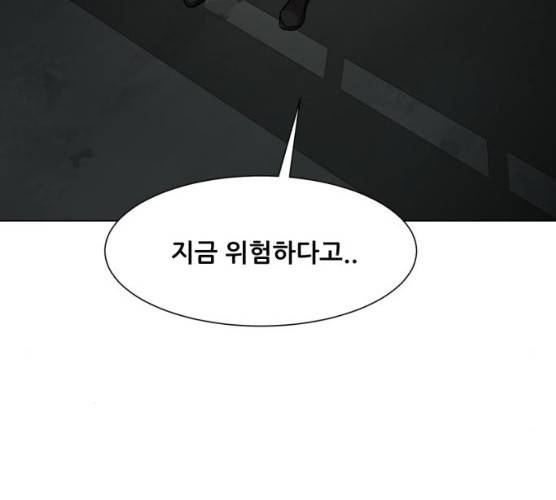 좀비 파이트 18화 55