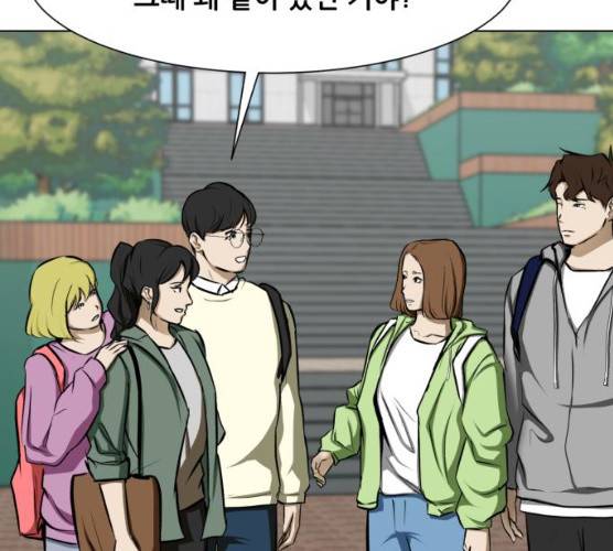 좀비 파이트 18화 57