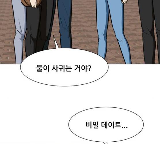좀비 파이트 18화 58