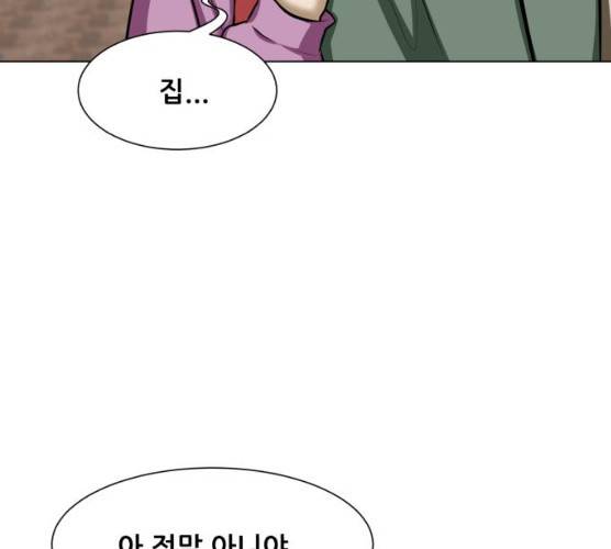 좀비 파이트 18화 60