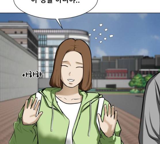 좀비 파이트 18화 61