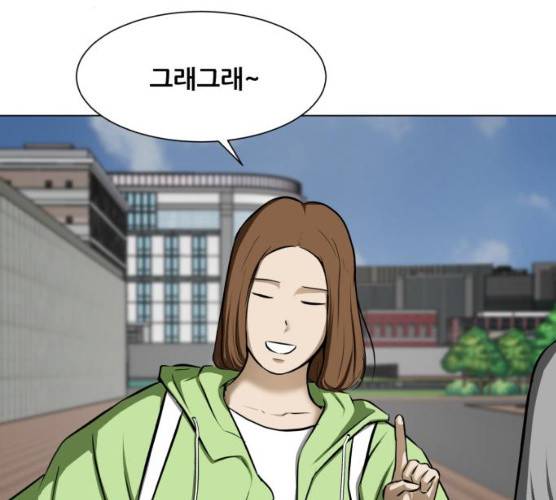 좀비 파이트 18화 65