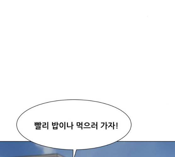 좀비 파이트 18화 74
