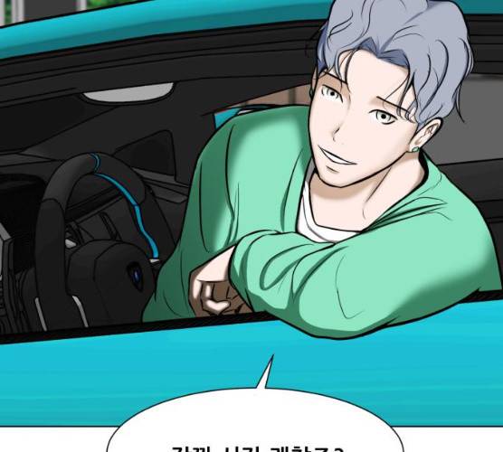 좀비 파이트 18화 82