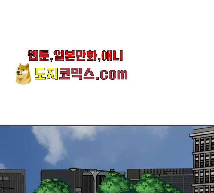 좀비 파이트 18화 86