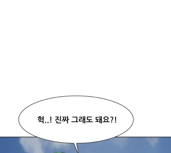 좀비 파이트 18화 89