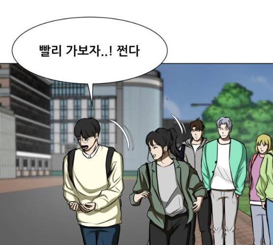 좀비 파이트 18화 97