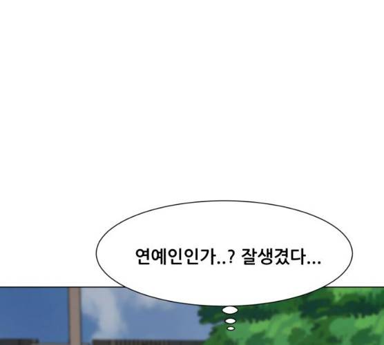 좀비 파이트 18화 101