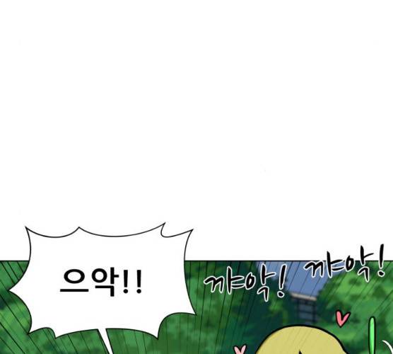 좀비 파이트 18화 109