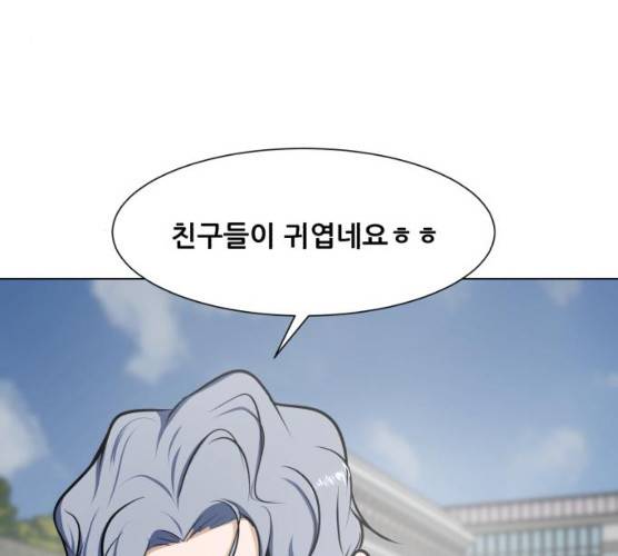 좀비 파이트 18화 115