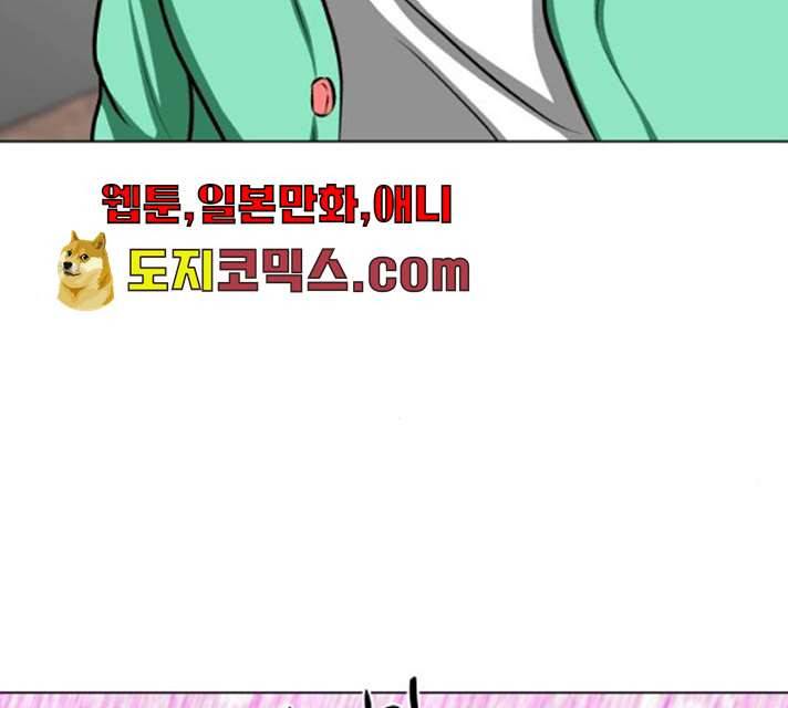 좀비 파이트 18화 117