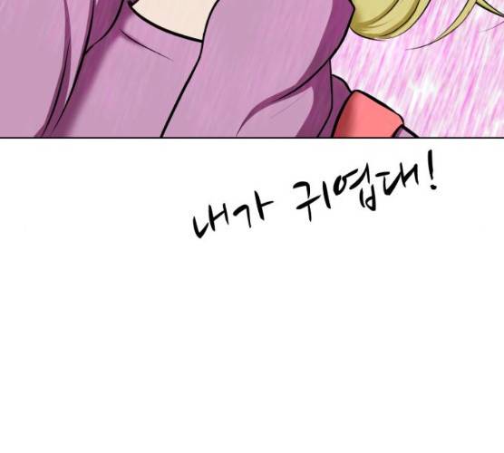 좀비 파이트 18화 119