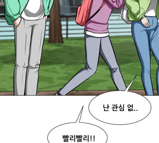 좀비 파이트 18화 123