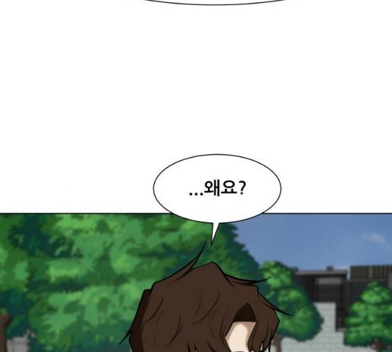 좀비 파이트 18화 131