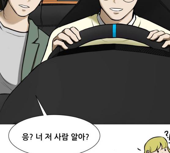 좀비 파이트 18화 146