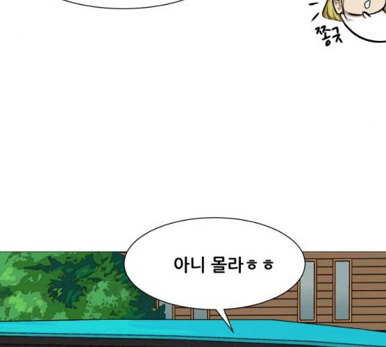 좀비 파이트 18화 147